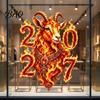 Christmas New Year Window Art Chinese Decoration, 2027 Goat Static Clings, Zodiac Glass Vibrant Pattern Cling Decals, Reusable Lunar Decor for