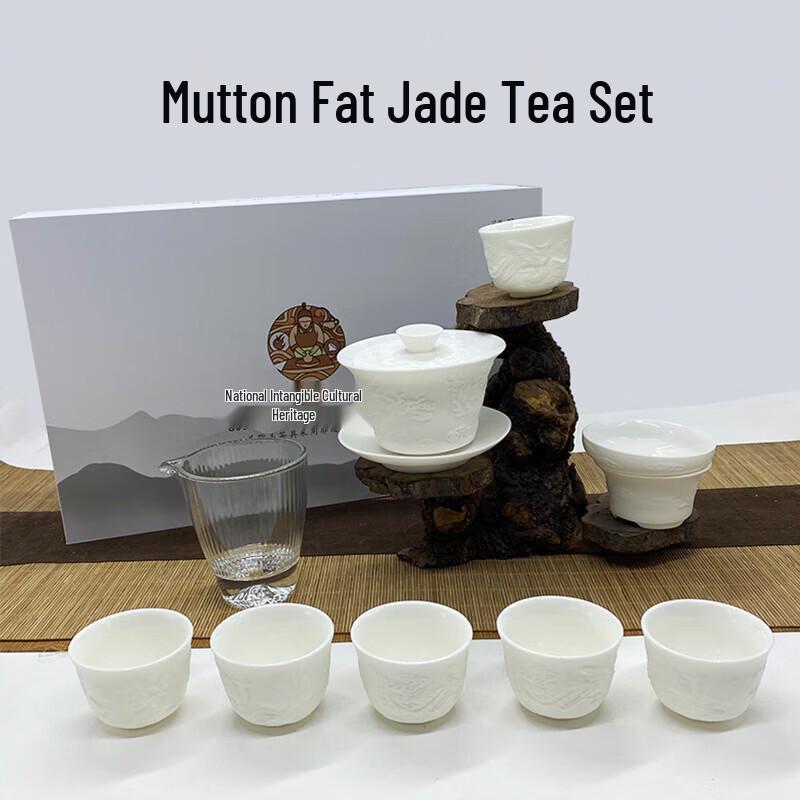 Tuopai Mutton Fat Jade Relief Ceramic Tea Set