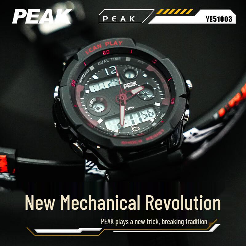 Peak YE51003 Multifunction Luminous Kids' Sports Watch