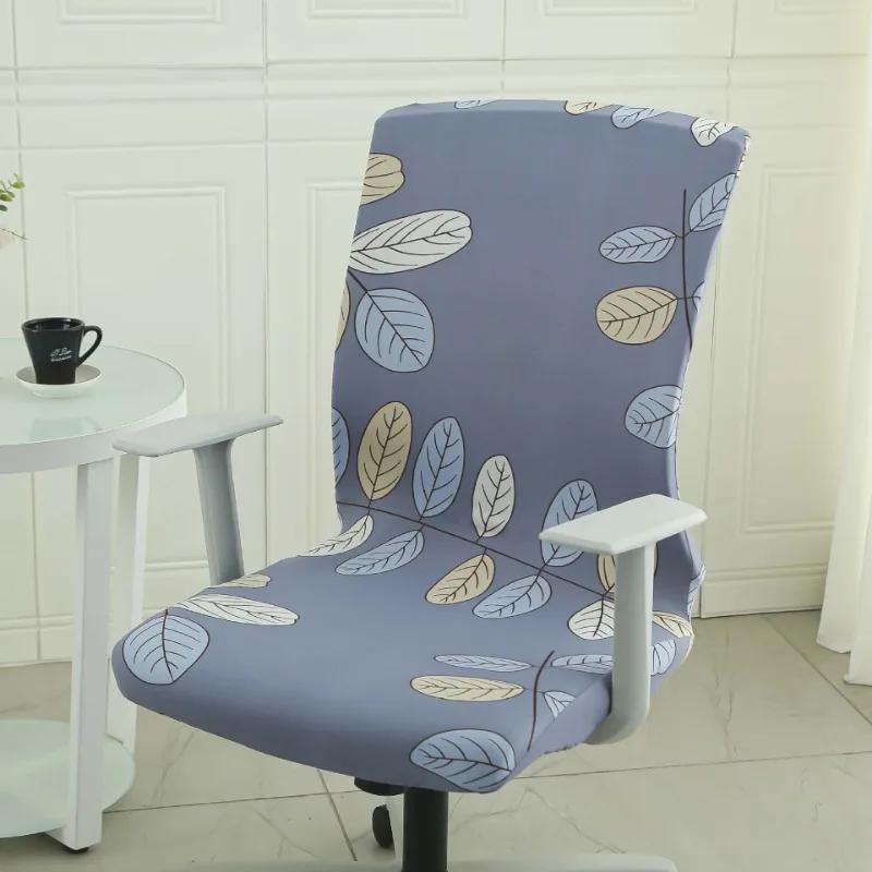 Stretch Spandex Office Chair Slipcovers Spandex Computer Chair Slipcover for Armchair Protector Seat Cover for Gaming Chair Cove