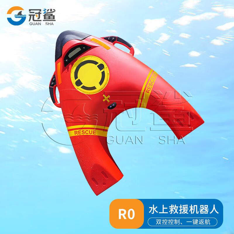 Crown Shark Remote Control Water Rescue Robot