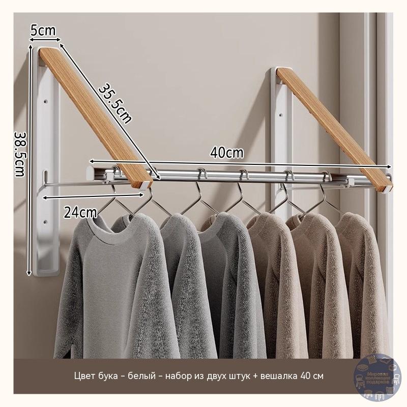 Foldable Wall-Mounted Clothes Drying Rack, Walnut Wood, 40/60/80 cm, for Balcony, Apartment