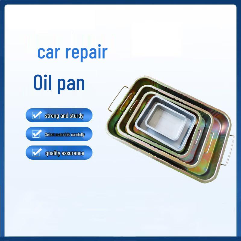 Hengrui Automotive Steel Oil Drain Pan