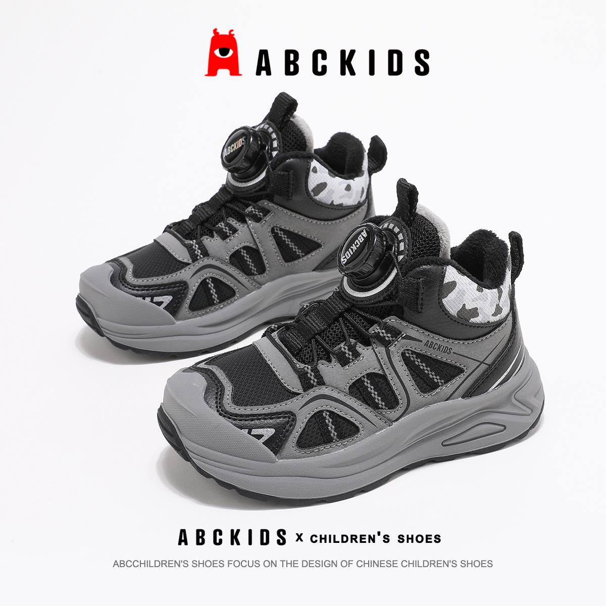 

ABCkids Winter Cotton Shoes: New Style Velvet-Lined Warm Casual Shoes for Girls and Boys 36 сірий колір/чорний