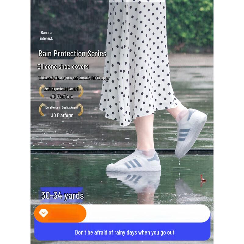 Прозрачные водонепроницаемые силиконовые чехлы на обувь от дождя