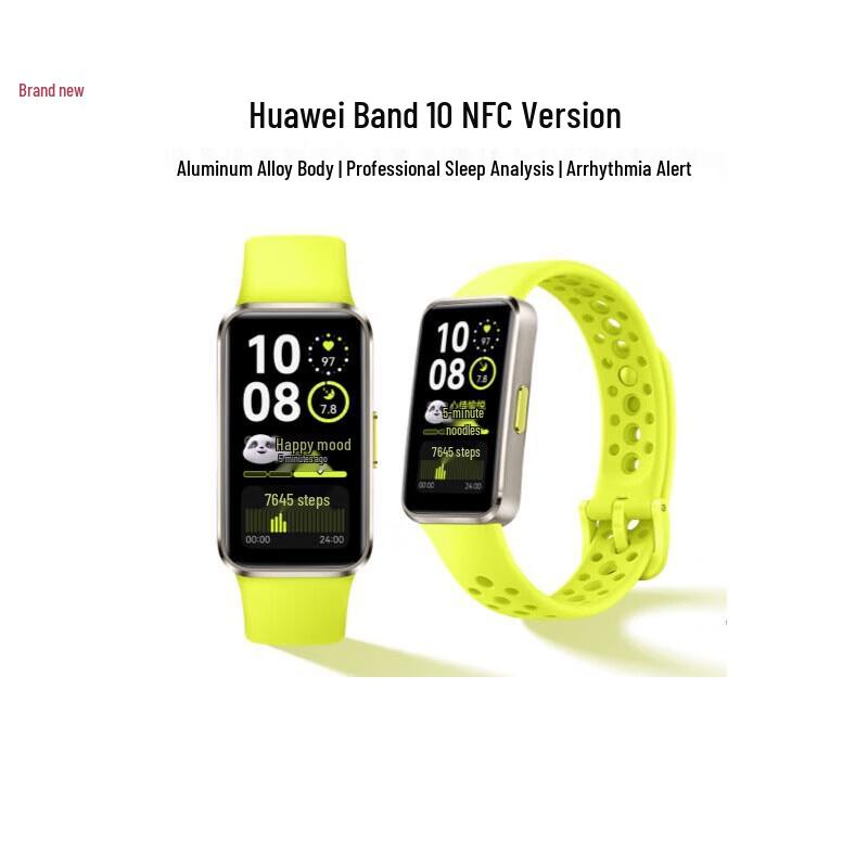 

Huawei Band 10 NFC Smart Band (CN version)