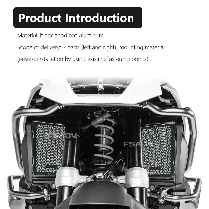 Motorfiets Radiator Grille Beschermer Cover Bescherming Voor BMW R1300GS R 1300GS R1300 GS R 1300 GS ADV ADVENTURE GS1300 2023-2025