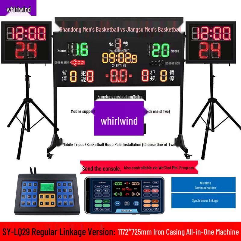 Portable Wireless Basketball 24-Second Shot Clock & Scoreboard