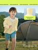 Beneunder Kids Cool Quick-Dry UV Protection Jacket