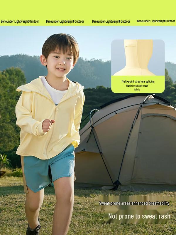 

Beneunder Kids UPF Sun Protection Jacket