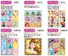 EPOCH Puzzle Disney Lovely Princess Kids' [Cube Puzzle]