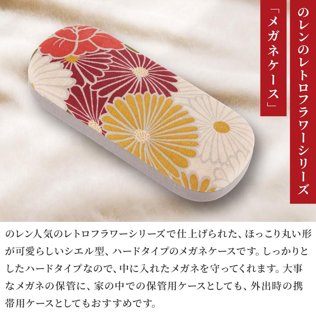 Noren Hard Glasses Case Flower Line Made in Japanese and Features (Retro Blue) - Japan, Style, Slim, Compact,