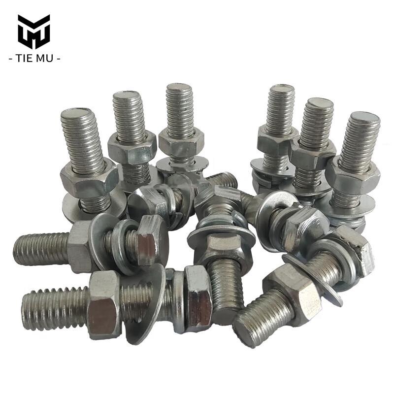 

Tiemu Dip Station Base Screw Set