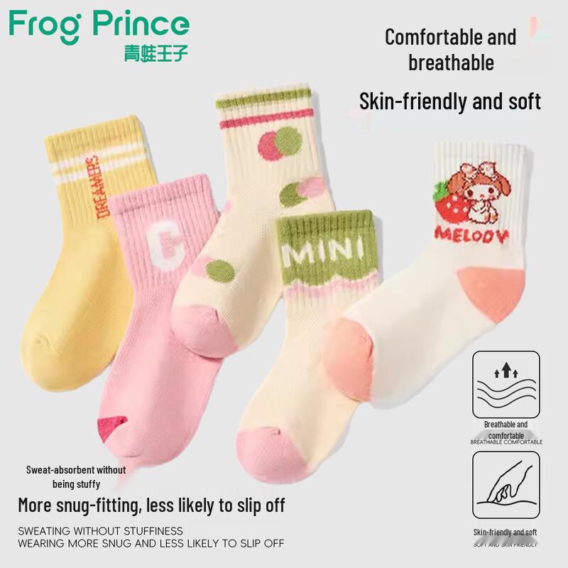 Frog Prince Kids  Summer Breathable Mesh Cotton Mid-Calf Socks (5 Pairs) L