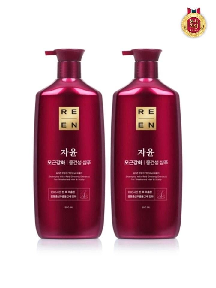ReEN Jayoon Dry Shampoo 950ml x 2