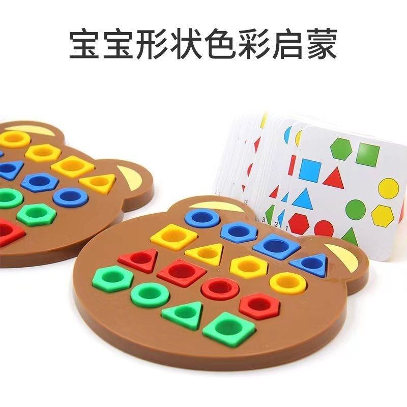 Parent-child Games, Double Play, Geometric Matching Blocks, Thinking Training Color Cognition, Children's Educational Toys