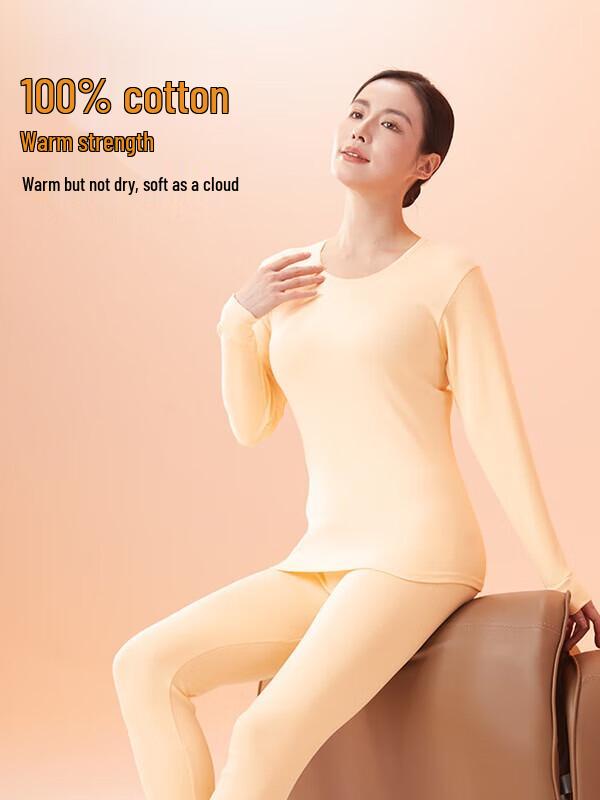 Hengyuanxiang Women's Round Neck Wool Thermal Set