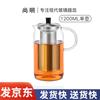 Shamyo Heat-Resistant Glass Teapot with Infuser
