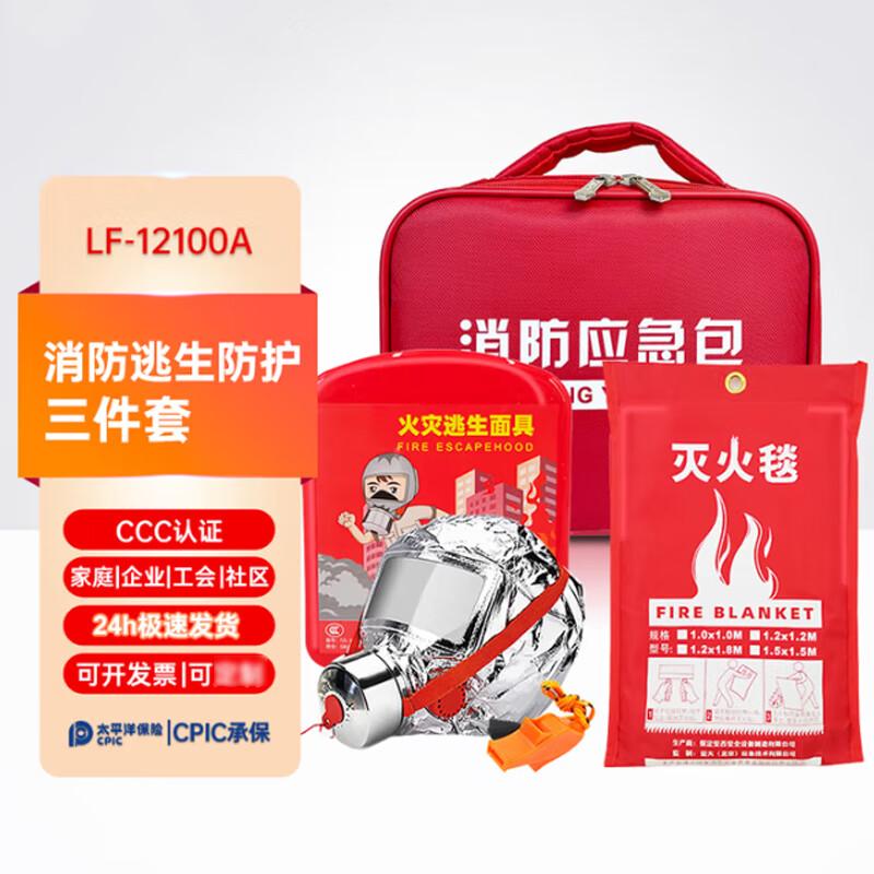 Kuncheng Fire Emergency Escape Kit