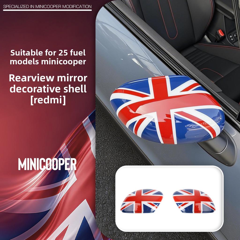 EOPL9 Suitable for BMW Mini Tram Rearview Mirror Decorative Case Cooper Modified J01J05 Rearview Mirror Protective Cover