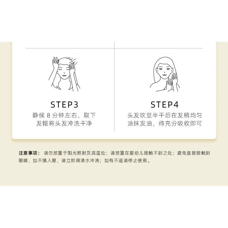 KIMTRUE - Nourishing Repair Steam Hair Care Mask Kit (1pc)