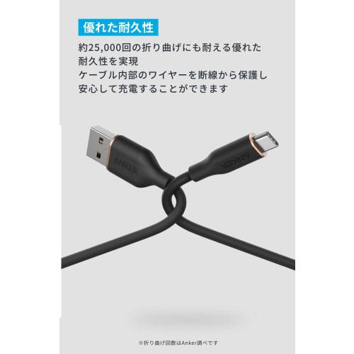Anker USB-C & USB-A Cable (Flow) Tangle-Free Cable 15W with Cable Band Compatible with USB-C Devices Silicone Material Compatible with Galaxy iPhone 1