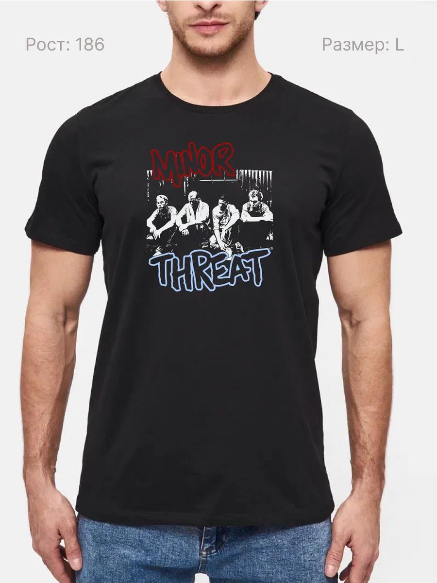 Fisherman themed T-shirt 4XL