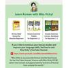 Darakwon KOREAN GRAMMAR CANVAS: WORKBOOK for BEGINNERS 1