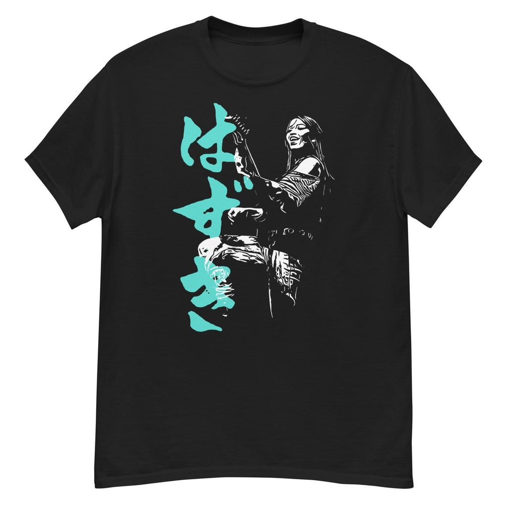 Hazuki Nemophila Heavy Metal Hiragana Classic T-shirt