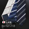 [Michiko London] Marken-Krawatte, Hergestellt in Japan, 100% Seide, Schottenmuster, Normale Größe (Muster C: beige)