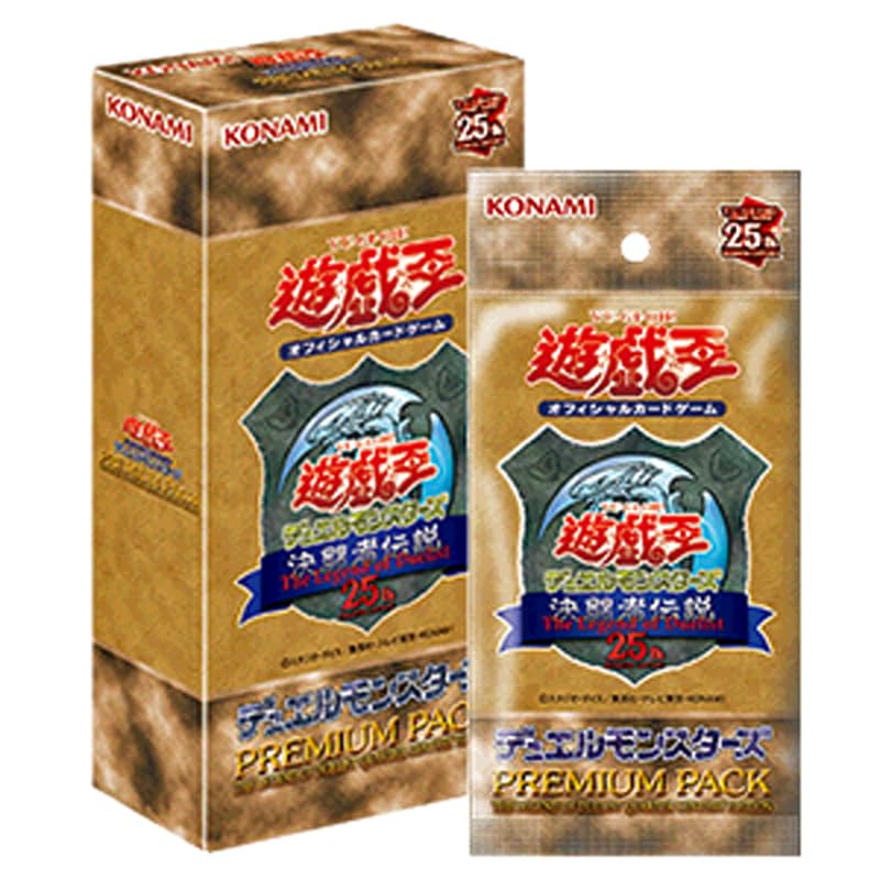 

Dome OCG PREMIUM PACK Duelist Legend ИЗДАНИЕ ЧЕТВЕРТИ ВЕКА [Tokyo Limited] Yu-Gi-Oh! - - бронзовый