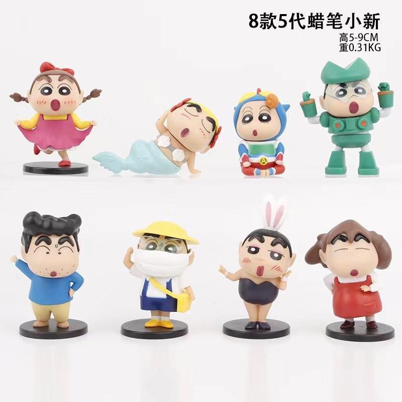 

Delightful Crayon Shin-chan Pvc Cosplay Figures 5 Generations 8 Styles Blind Box