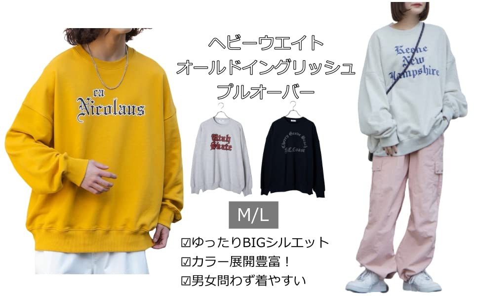 WEGO Heavyweight Old English Pullover Long Sleeve Size Gray Sonata Top, Unisex, Men's, M,