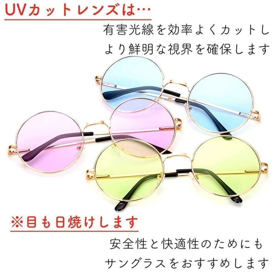 Fashion Round UV Round Cleaning Cloth Fishing [CCINEE] Sunglasses, Glasses, Sunglasses, Tinted, Ultra-lightweight, Photochromic, Protection, Women's &