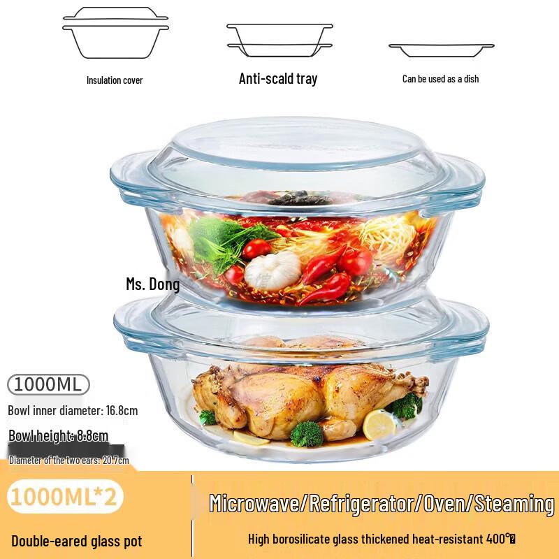 UOSO High-Temperature Glass Bowl with Lid