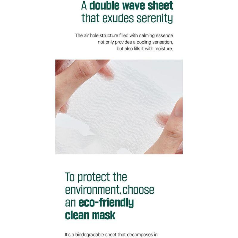 ROUND LAB - Pine Calming Cica Mask Set