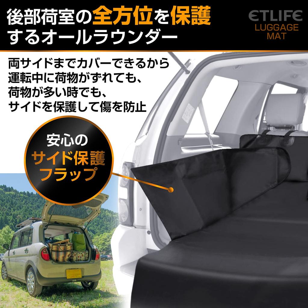 ETLIFE Luggage Mat Universal Japanese Water Repellent Comparable To a Side Protection Luggage Sheet Trunk Mat Trunk Sheet Car Trunk Sheet Cargo Mat