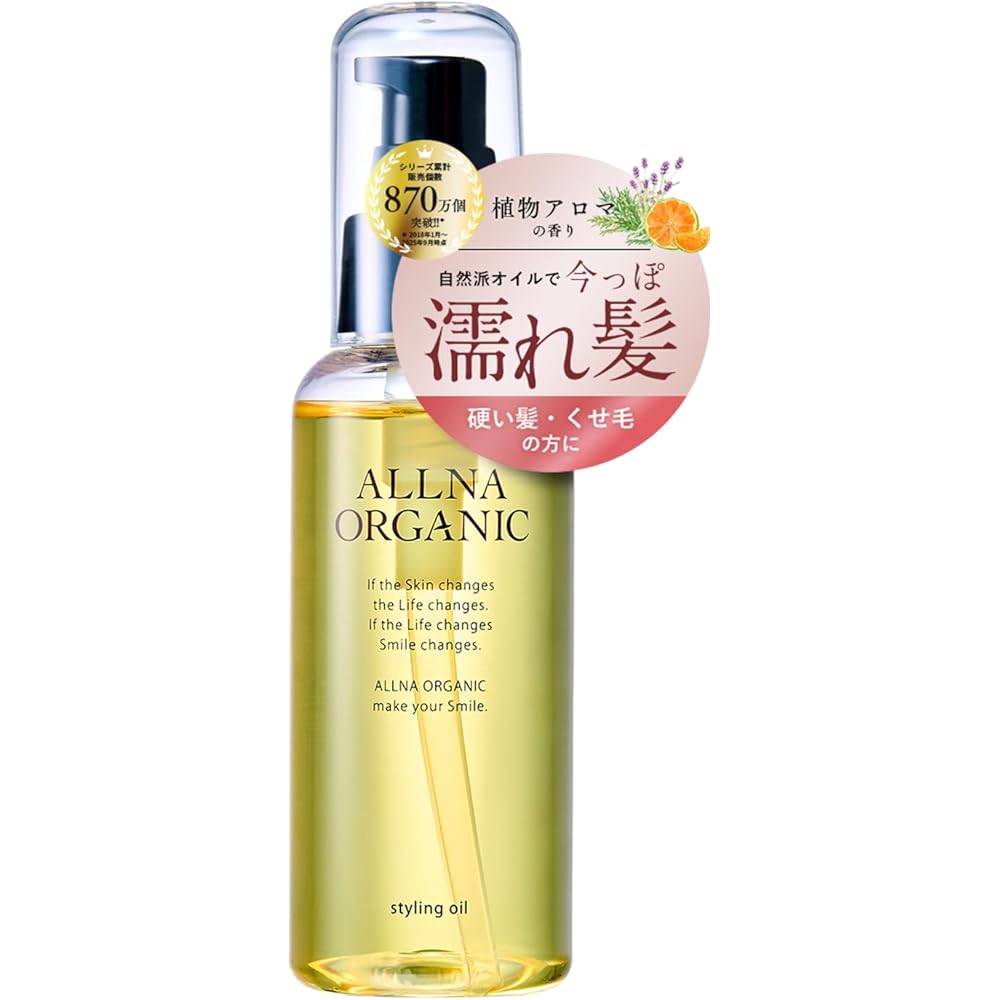 Orna Organic Styling Oil Rich 100ml for Wet Look Shine Hair Care with Plant Aroma Suitable for Coarse Hair