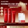 Han Shu Red Waist Polypeptide Collagen Skincare Set