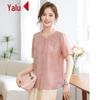 Yalu Middle-Aged Women's Summer Blouse Set