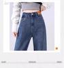 Women's High Waist Straight Leg Jeans - Spring 2025 Fashion, Slimming Blue Wide Leg Design