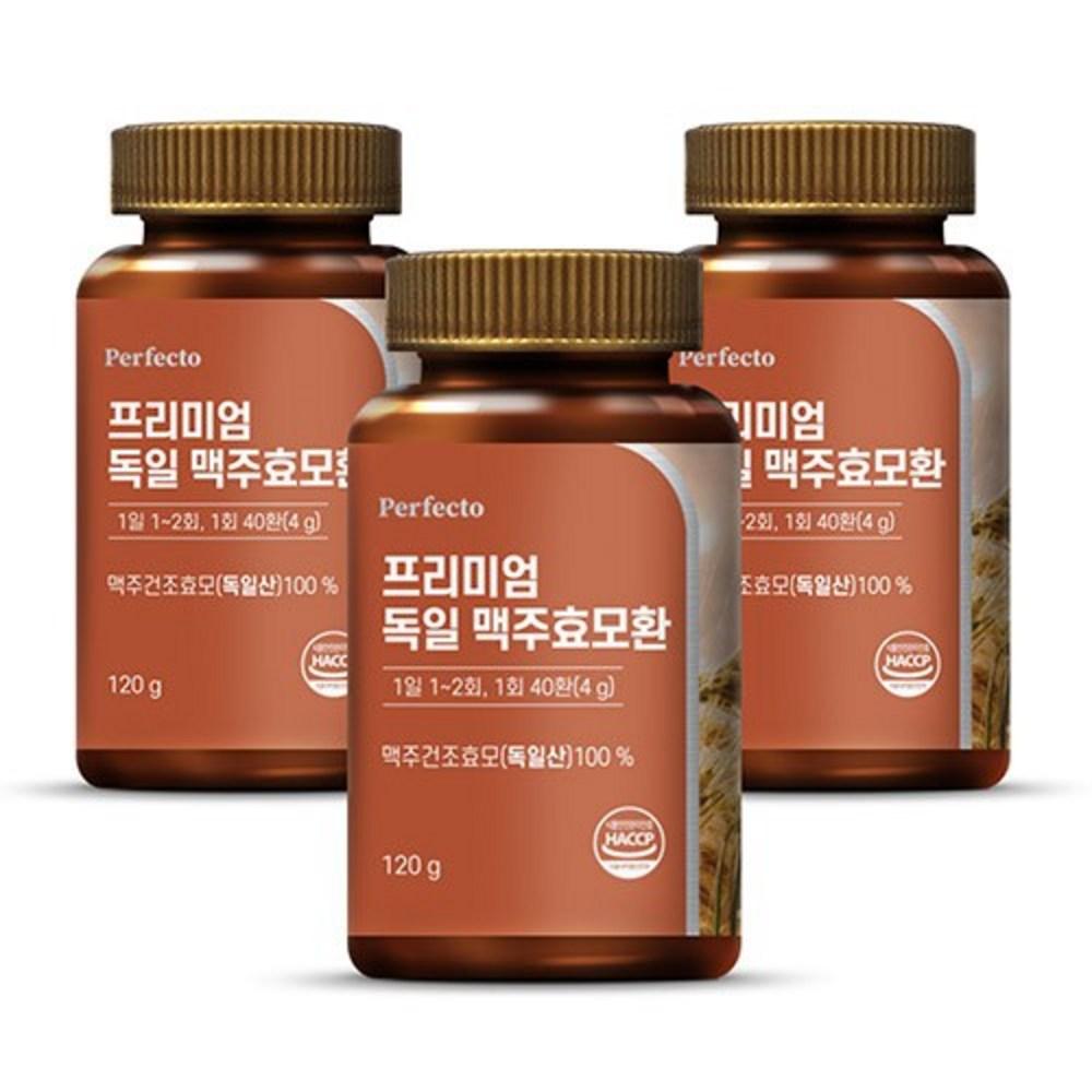 Perfecto Premium German Brewer's Yeast Tablets 120g 3 Pcs
