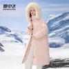 Snow Flying Women's 2025 Mid-length Detachable Fox Fur Hooded Down Jacket