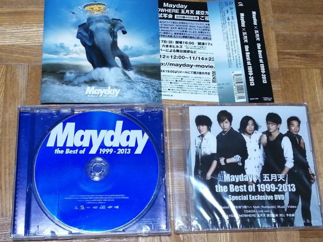 

[USED] Mayday Mayday the Best of CD + Bonus DVD