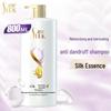 Shulei Silk Moisturizing Anti-Dandruff Shampoo