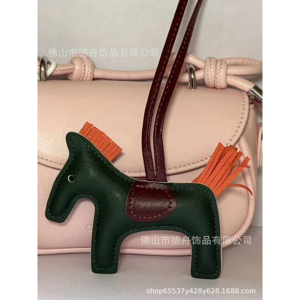 New h home pony pendant INS style leather bag pendant pony tassel cute car keychain accessories