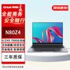 Great Wall N80Z4 Secure Business Laptop (CN Version)