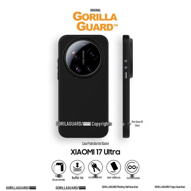 Matný magnetický kryt na telefon pro Xiaomi 17 Ultra