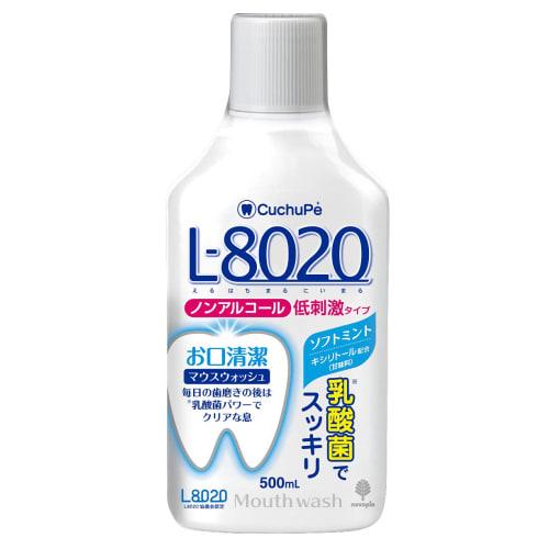 Kiyo Jochugiku Kuchuppe L-8020 Mouthwash, Soft Mint (500ml / Non-Alcoholic) Prevents Bad Breath (Mouthwash / Contains Xylitol) Made In Japan