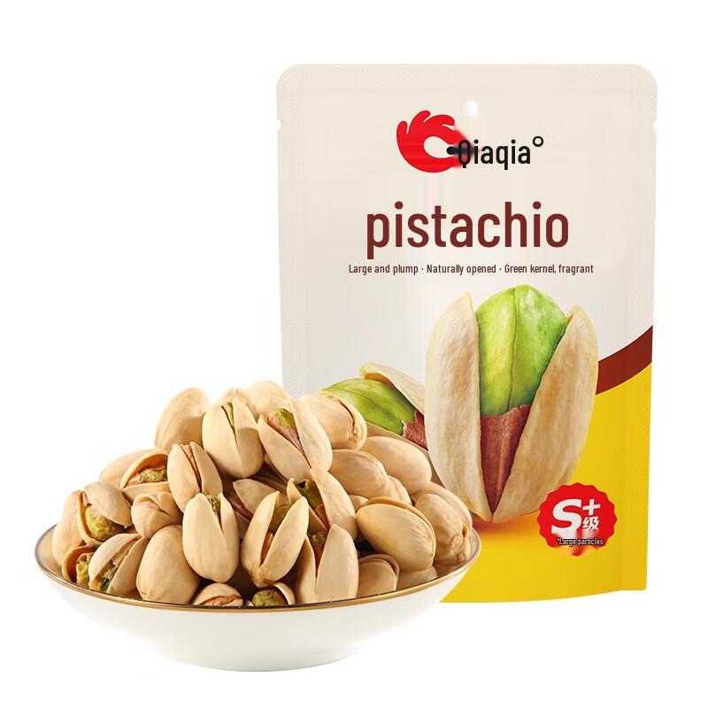 Qiaqia Salted Pistachios